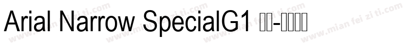 Arial Narrow SpecialG1 粗体字体转换